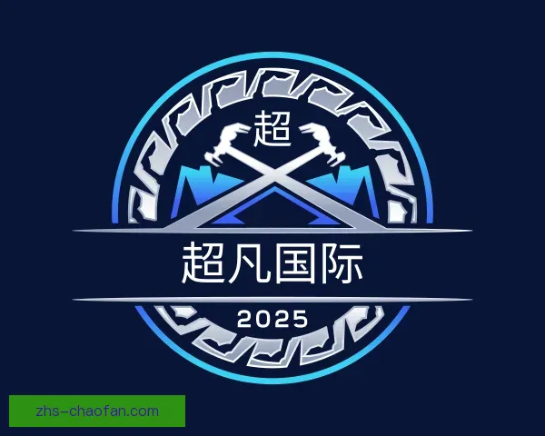 了解超凡国际